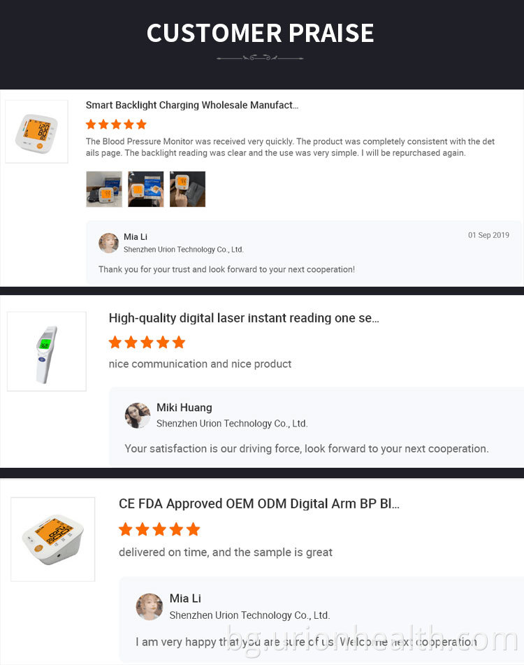 цифров монитор за кръвно налягане digital blood pressure monitor